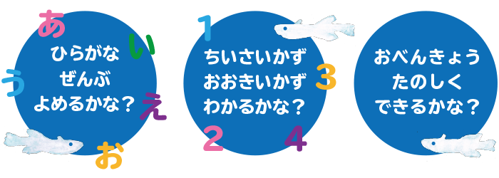 川中そろばん教室